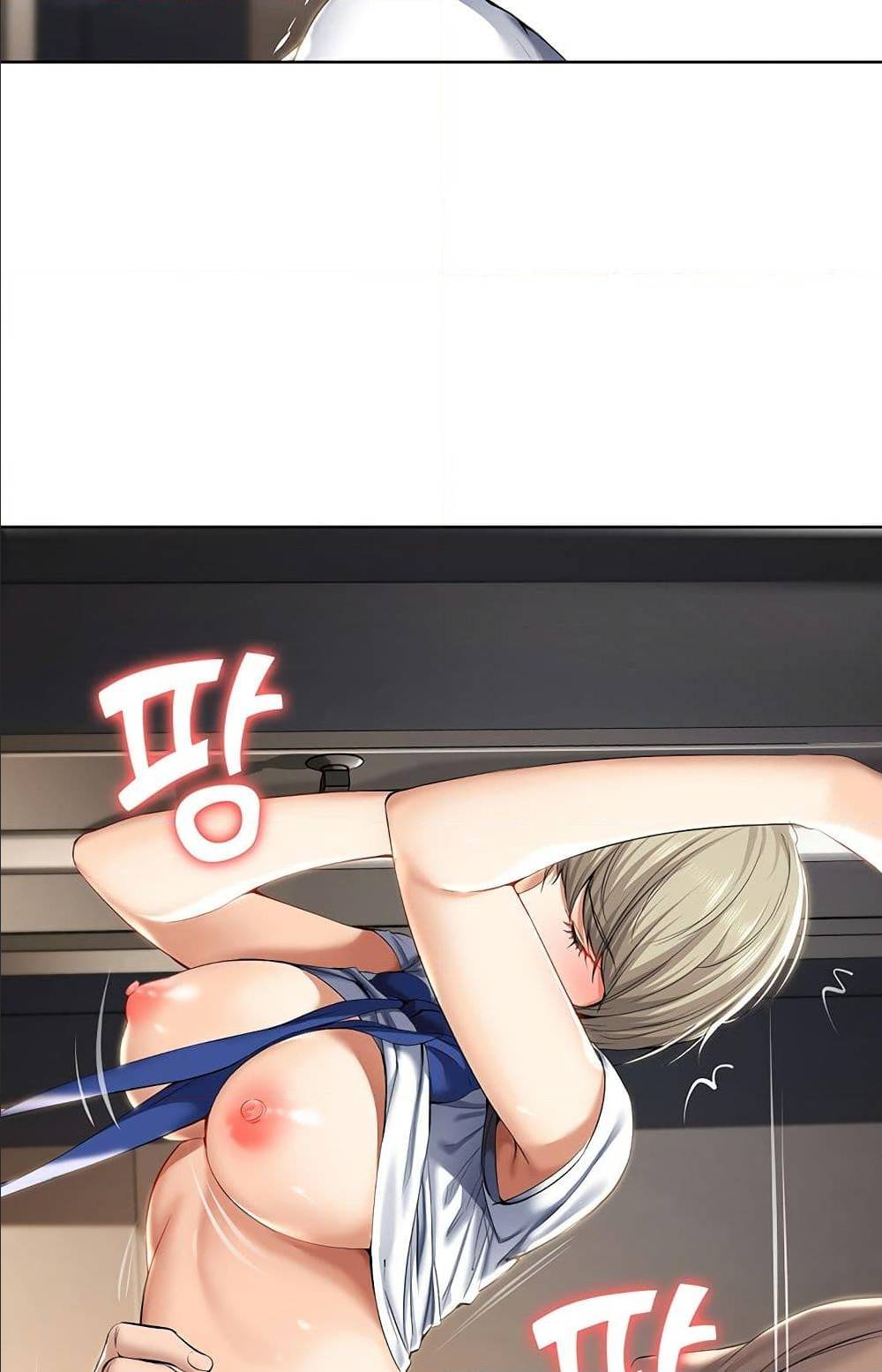 Boarding Diary ไดอารี่หอพัก - หน้า 19
