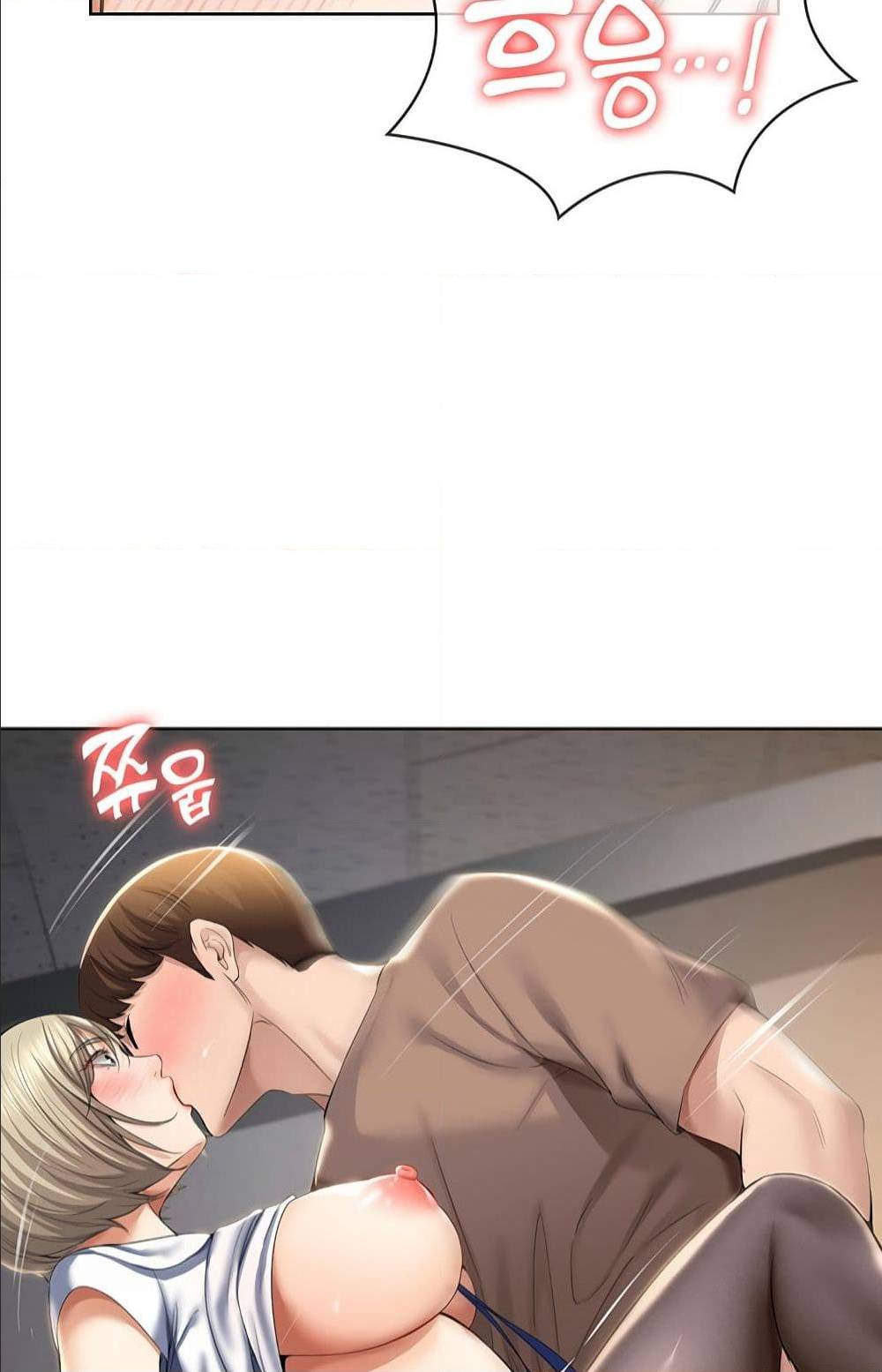 Boarding Diary ไดอารี่หอพัก - หน้า 26