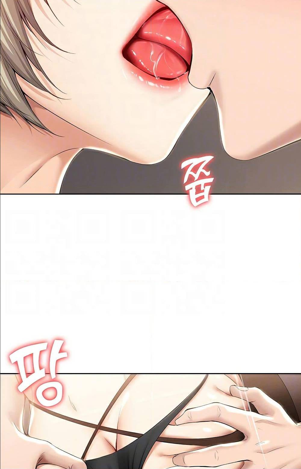 Boarding Diary ไดอารี่หอพัก - หน้า 28