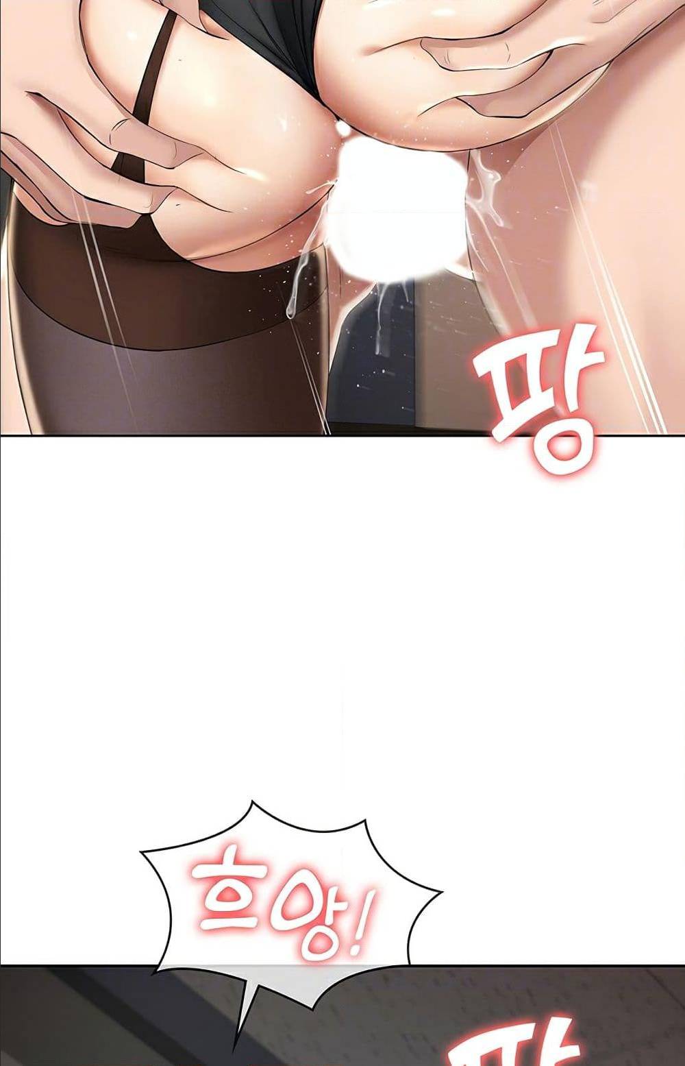 Boarding Diary ไดอารี่หอพัก - หน้า 29