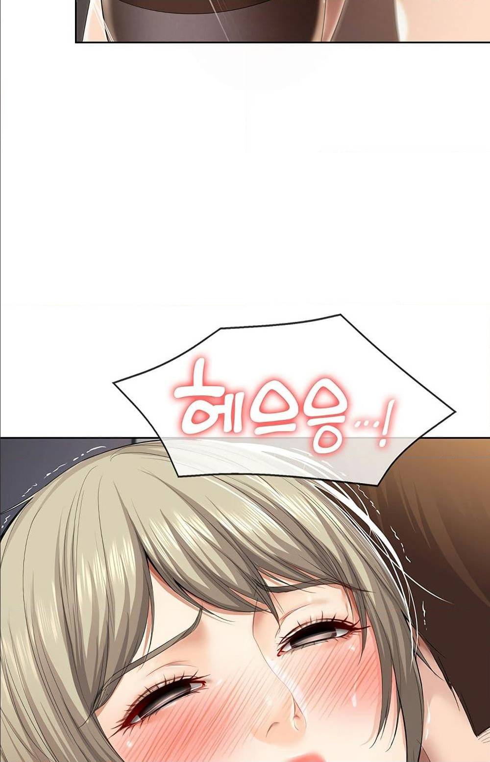 Boarding Diary ไดอารี่หอพัก - หน้า 32