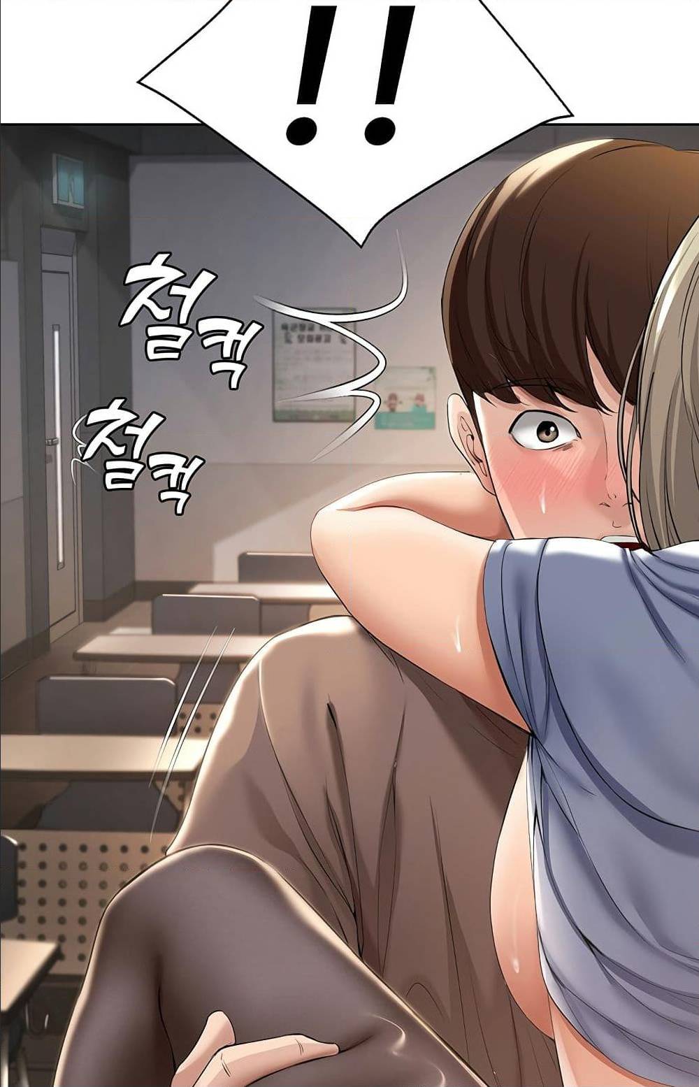 Boarding Diary ไดอารี่หอพัก - หน้า 43