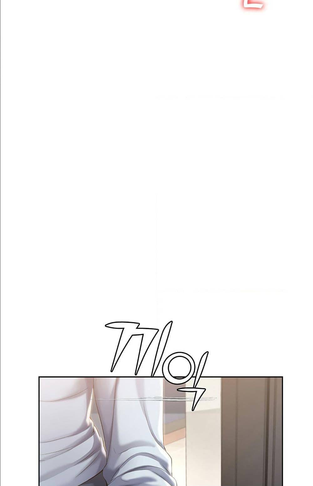 Boarding Diary ไดอารี่หอพัก - หน้า 45