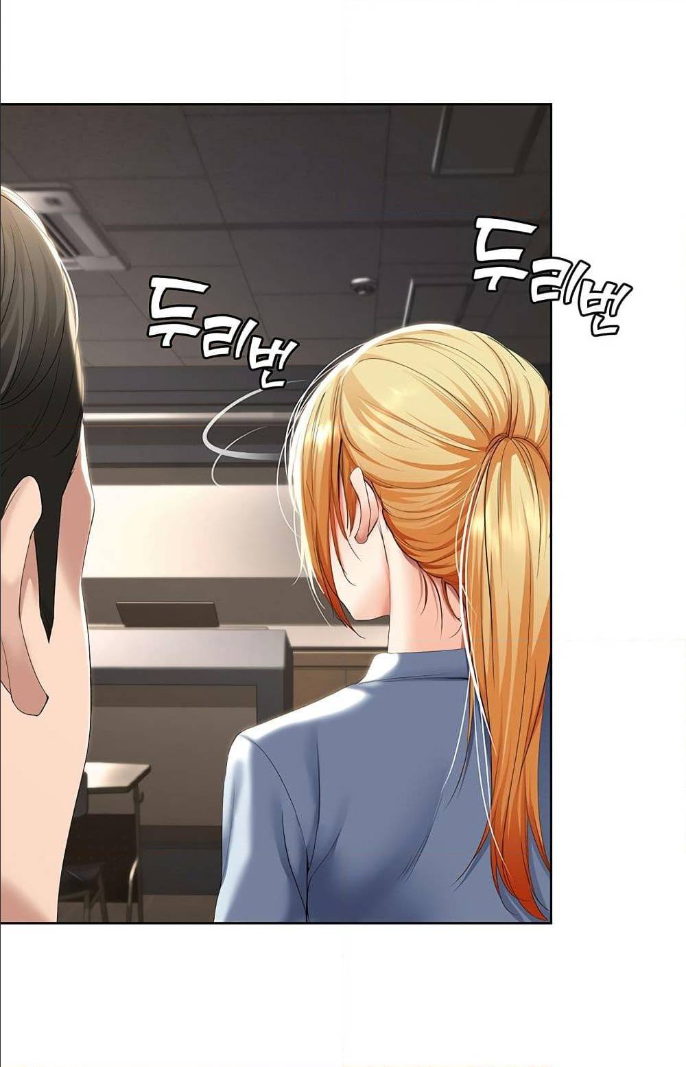 Boarding Diary ไดอารี่หอพัก - หน้า 48