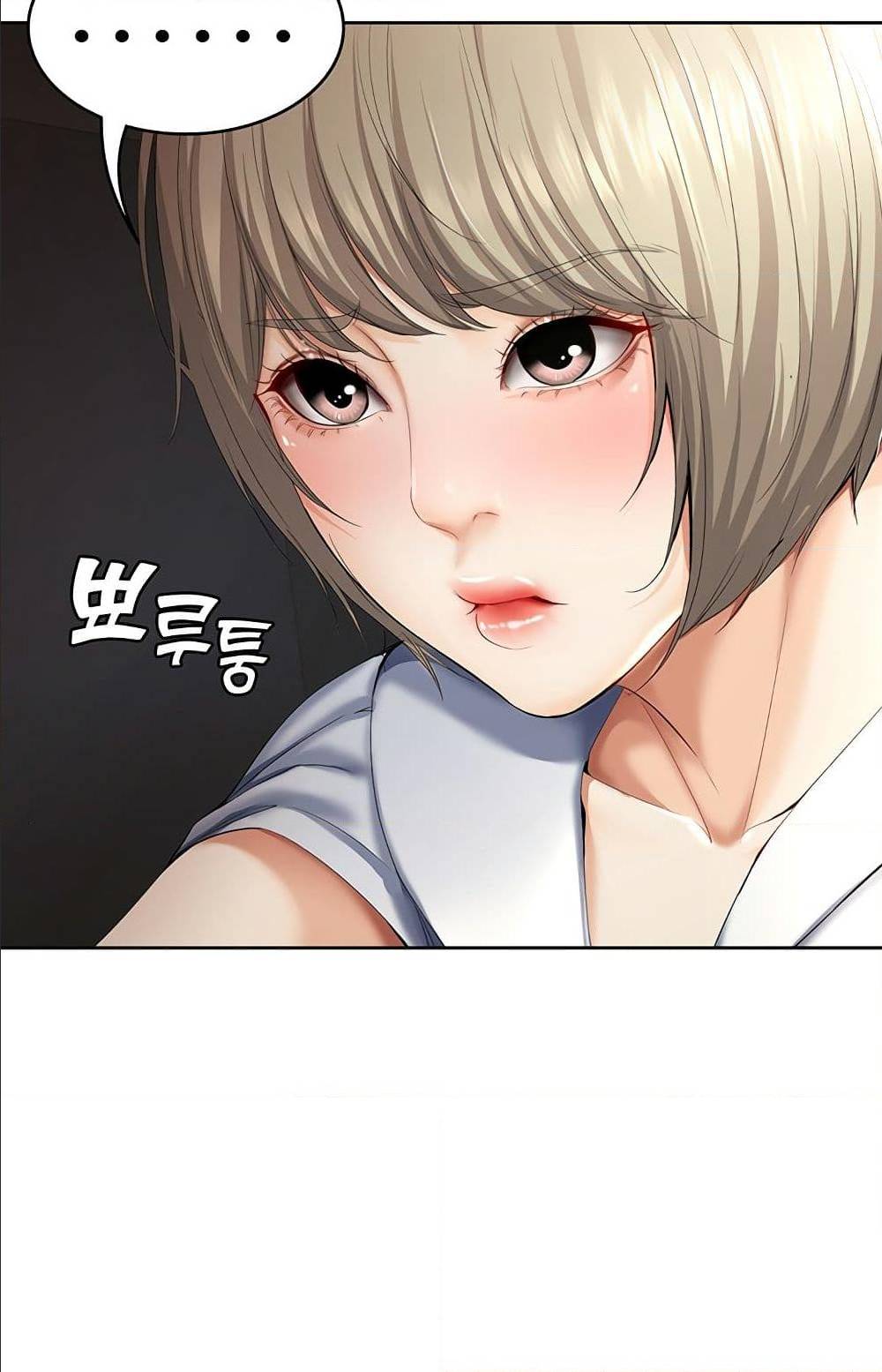 Boarding Diary ไดอารี่หอพัก - หน้า 57