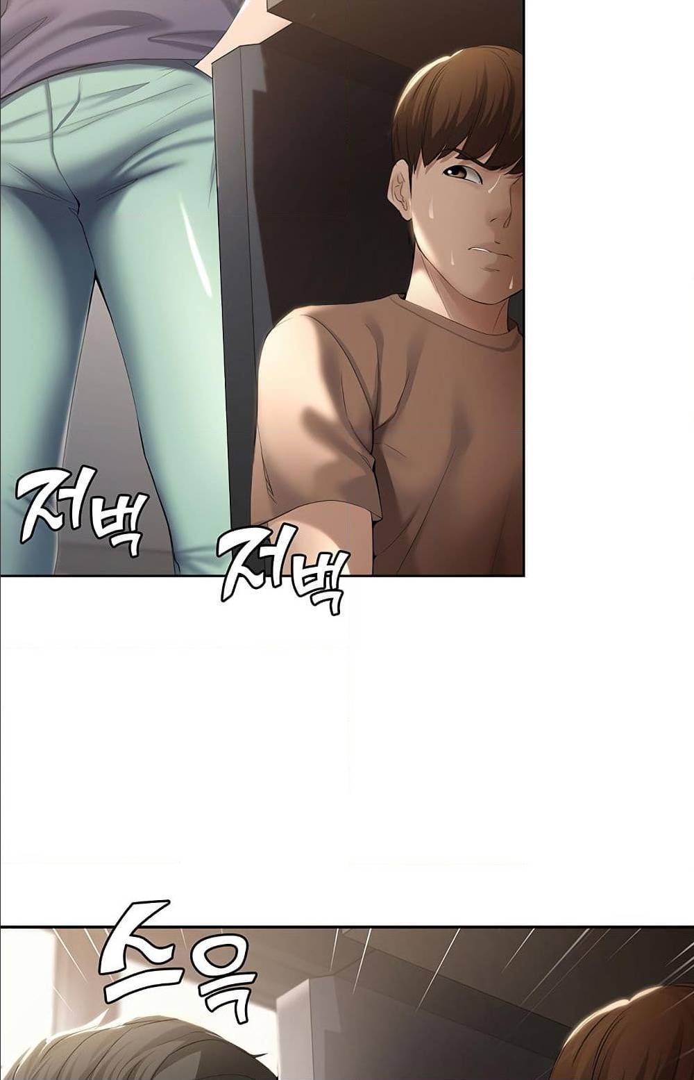 Boarding Diary ไดอารี่หอพัก - หน้า 73