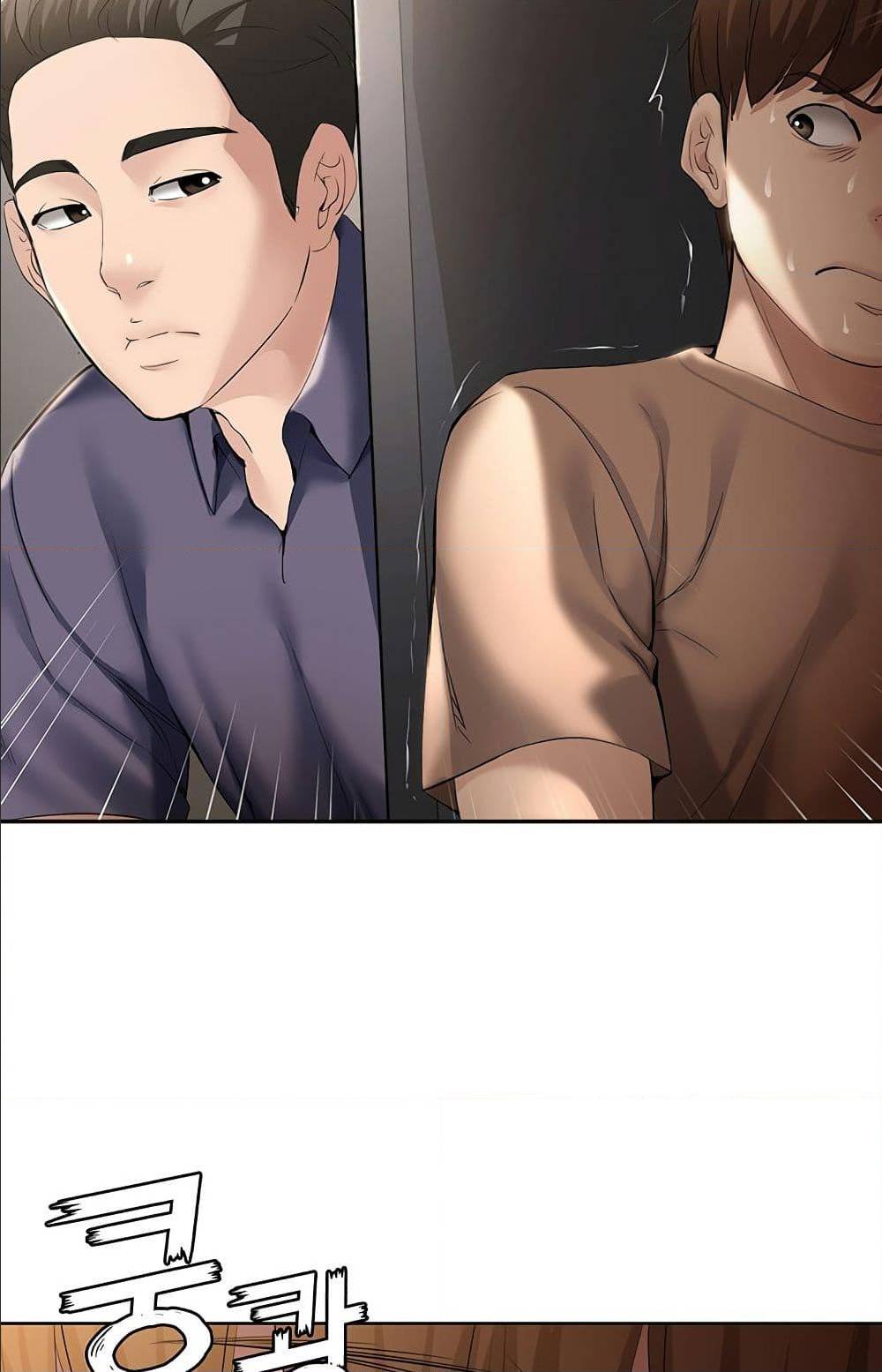 Boarding Diary ไดอารี่หอพัก - หน้า 74
