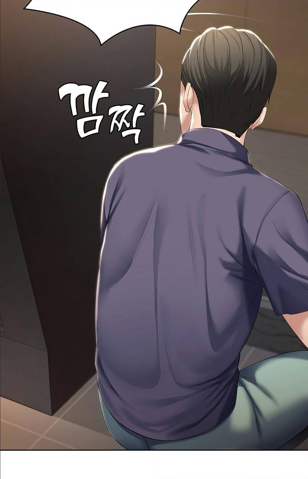 Boarding Diary ไดอารี่หอพัก - หน้า 76