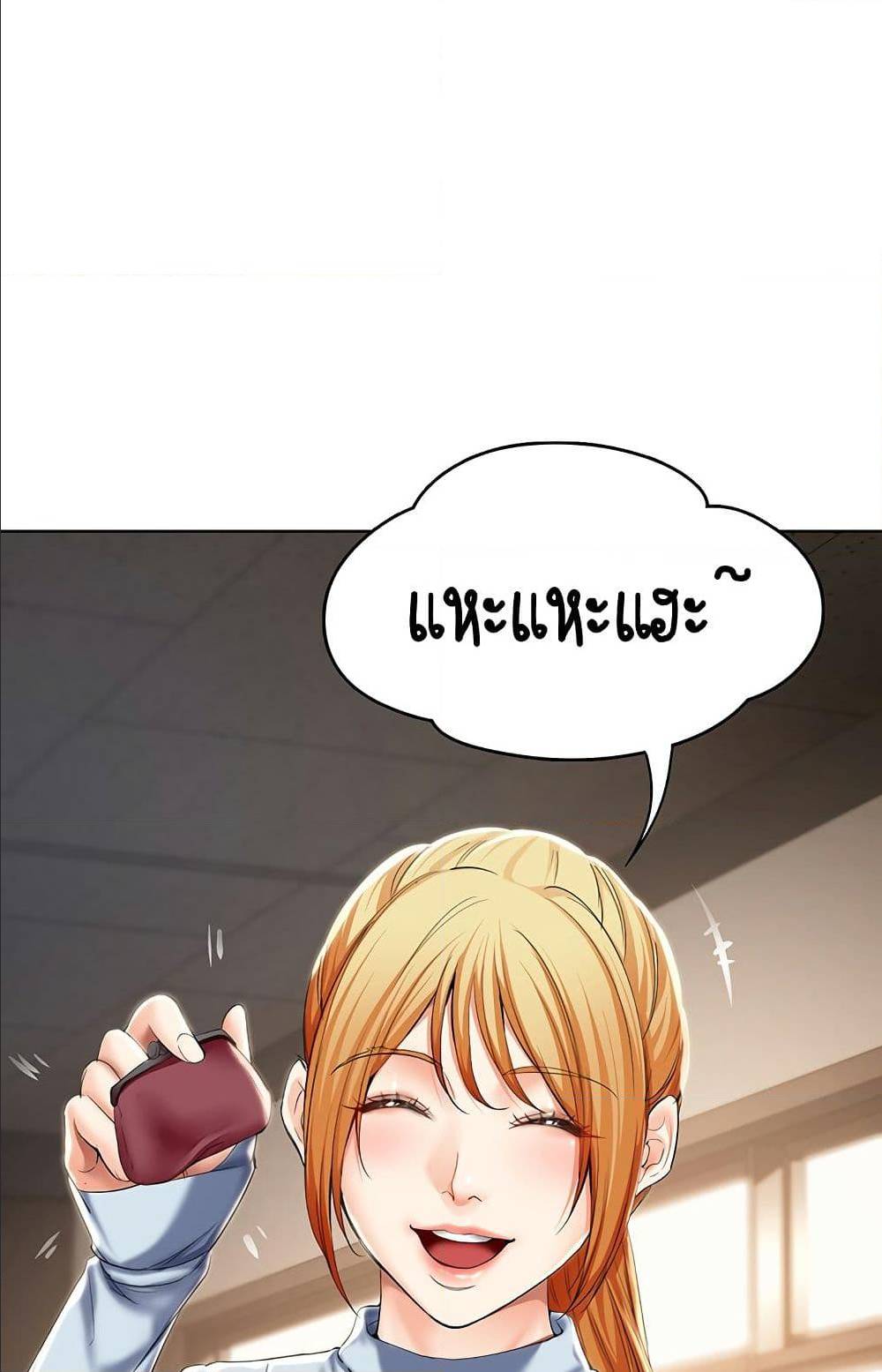Boarding Diary ไดอารี่หอพัก - หน้า 77