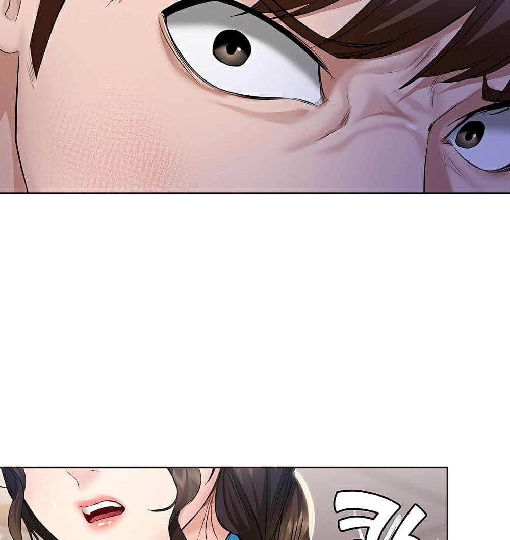 Boarding Diary ไดอารี่หอพัก - หน้า 127