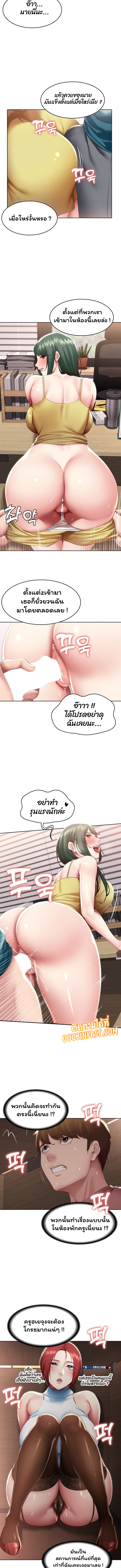 Boarding Diary ไดอารี่หอพัก - หน้า 8