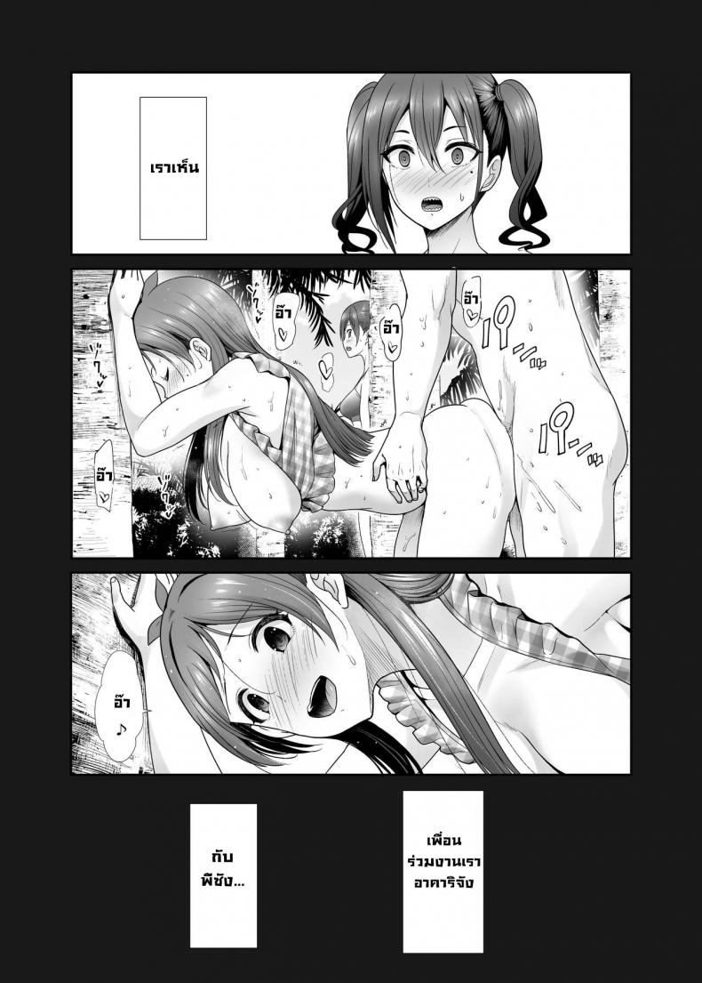 ปาร์ตี้ลับ [Takemasaya (Takemasa Takeshi)] Daraku no Butoukai (THE IDOLM@STER CINDERELLA GIRLS) - หน้า 2