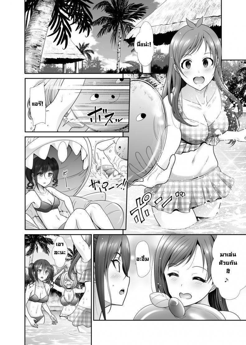 ปาร์ตี้ลับ [Takemasaya (Takemasa Takeshi)] Daraku no Butoukai (THE IDOLM@STER CINDERELLA GIRLS) - หน้า 3