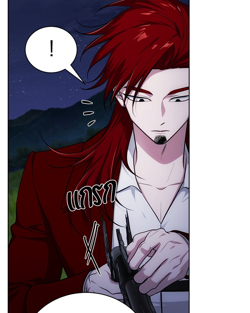 จอมเวทนอกรีตแห่งหอคอยขาว - หน้า 57