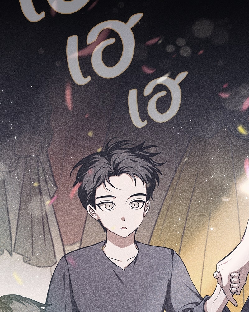 จอมเวทนอกรีตแห่งหอคอยขาว - หน้า 149