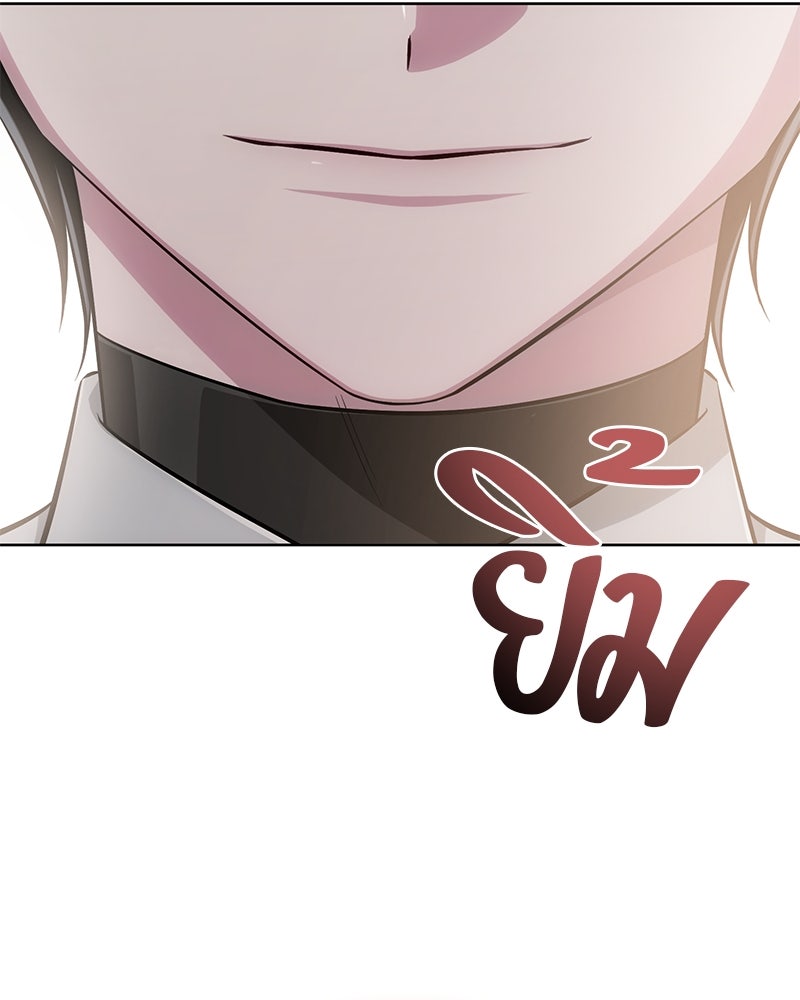 จอมเวทนอกรีตแห่งหอคอยขาว - หน้า 94