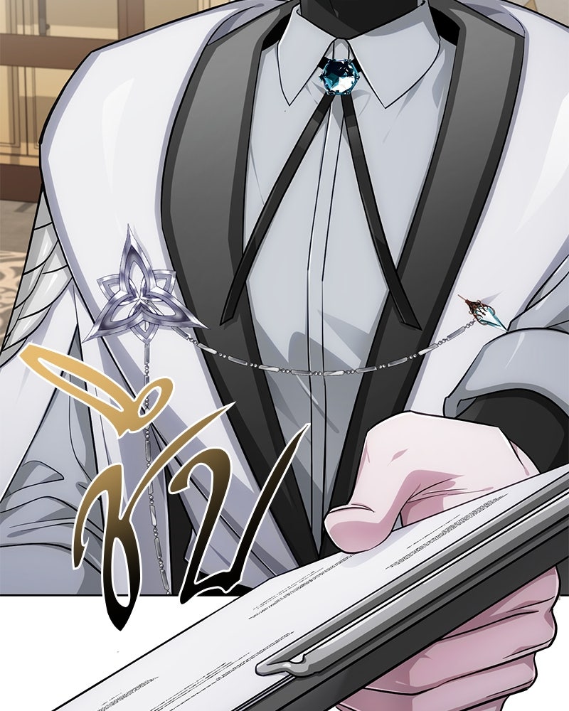 จอมเวทนอกรีตแห่งหอคอยขาว - หน้า 128
