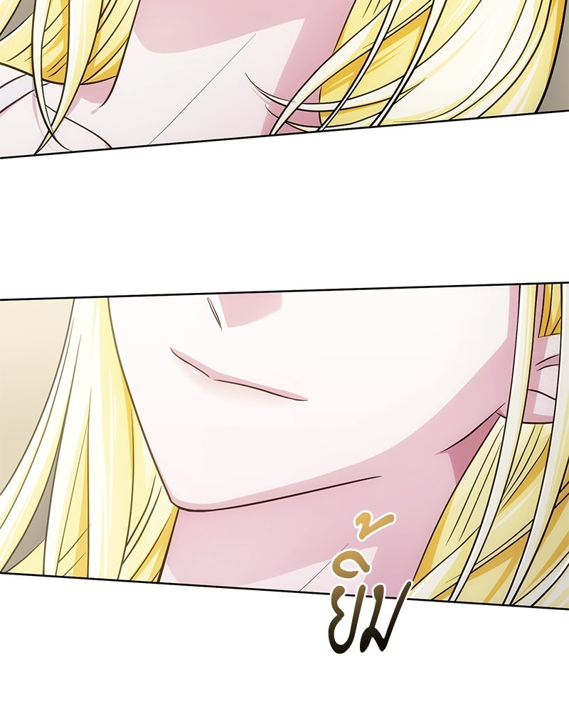 จอมเวทนอกรีตแห่งหอคอยขาว - หน้า 113
