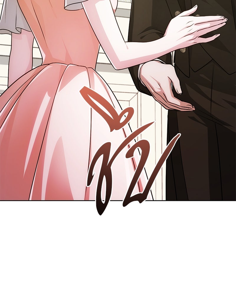 จอมเวทนอกรีตแห่งหอคอยขาว - หน้า 134