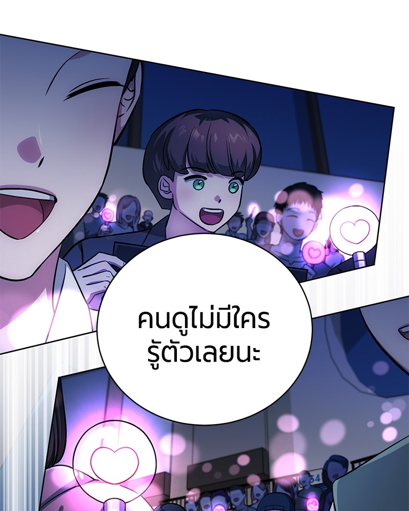 จอมเวทนอกรีตแห่งหอคอยขาว - หน้า 17