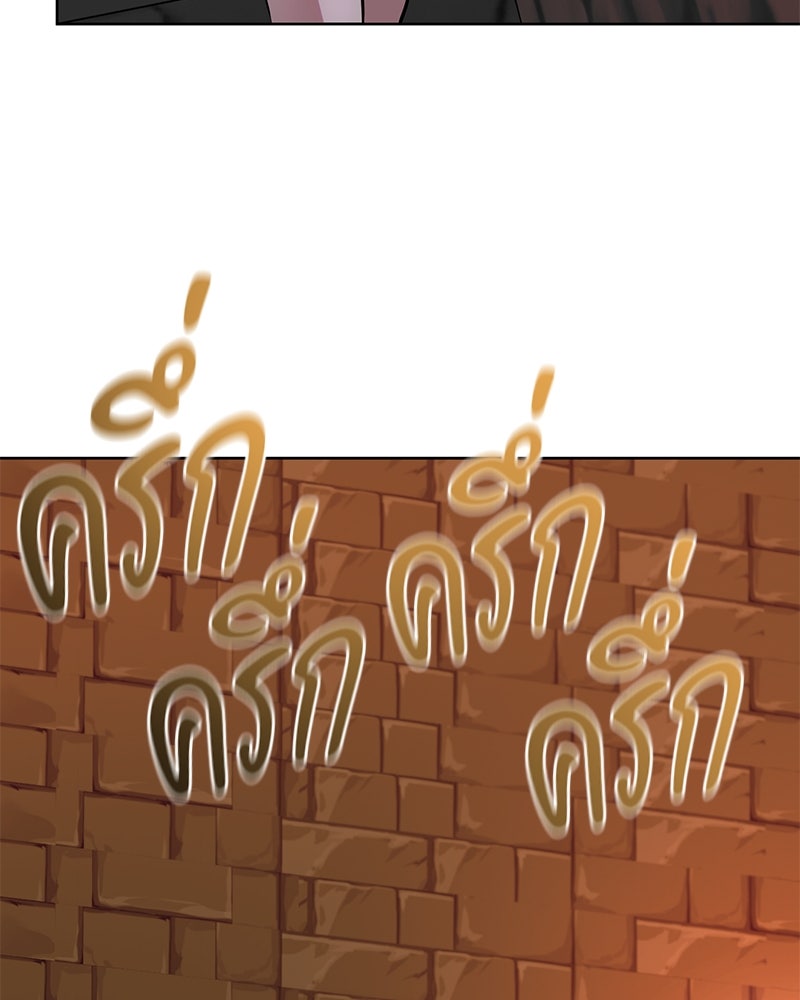 จอมเวทนอกรีตแห่งหอคอยขาว - หน้า 160