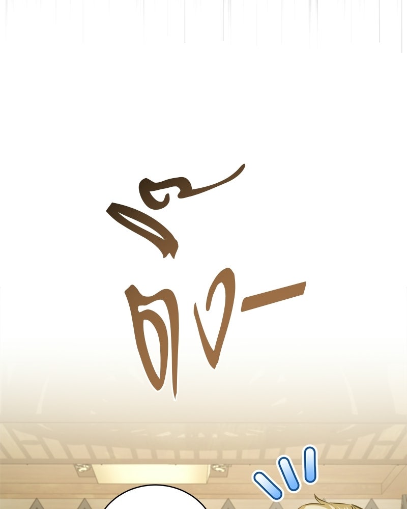 จอมเวทนอกรีตแห่งหอคอยขาว - หน้า 29