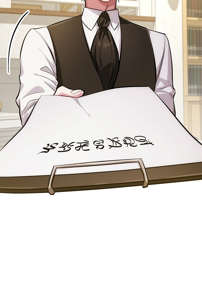 จอมเวทนอกรีตแห่งหอคอยขาว - หน้า 3