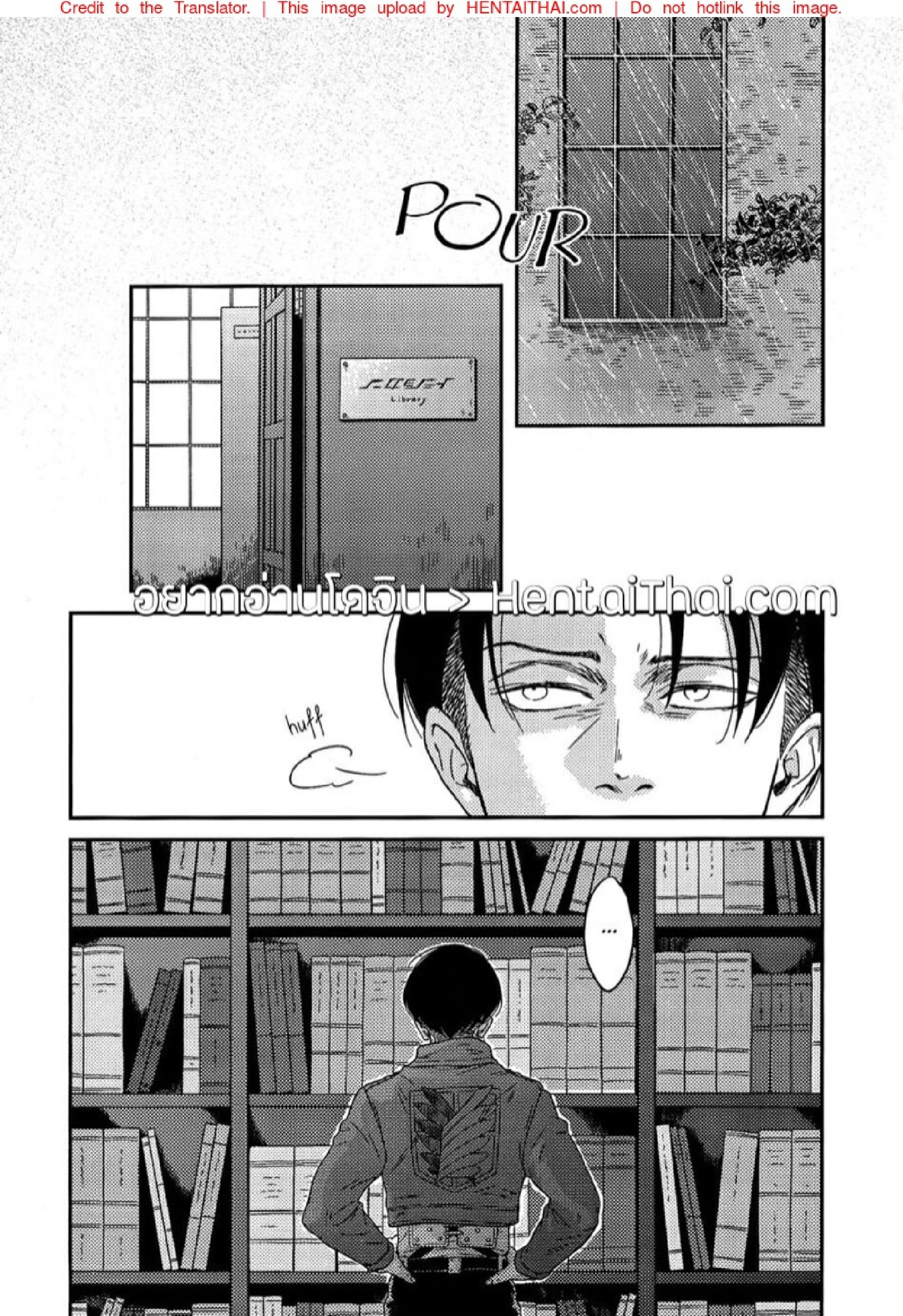 ชายปากแข็ง [ikichi8] I Want You (Attack on Titan) - หน้า 2