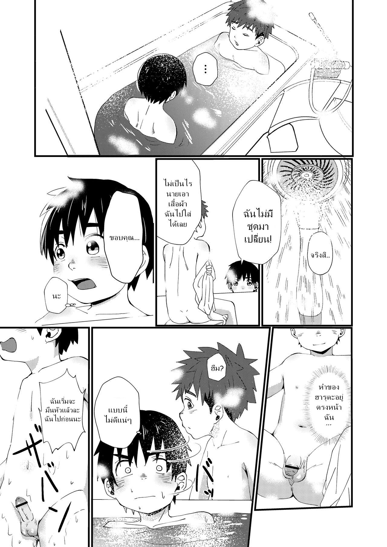 แค่น้ำสองก็เสียซิง [Koufuku Iinchou (Happy)] Doukyuusei to Otomari - หน้า 14