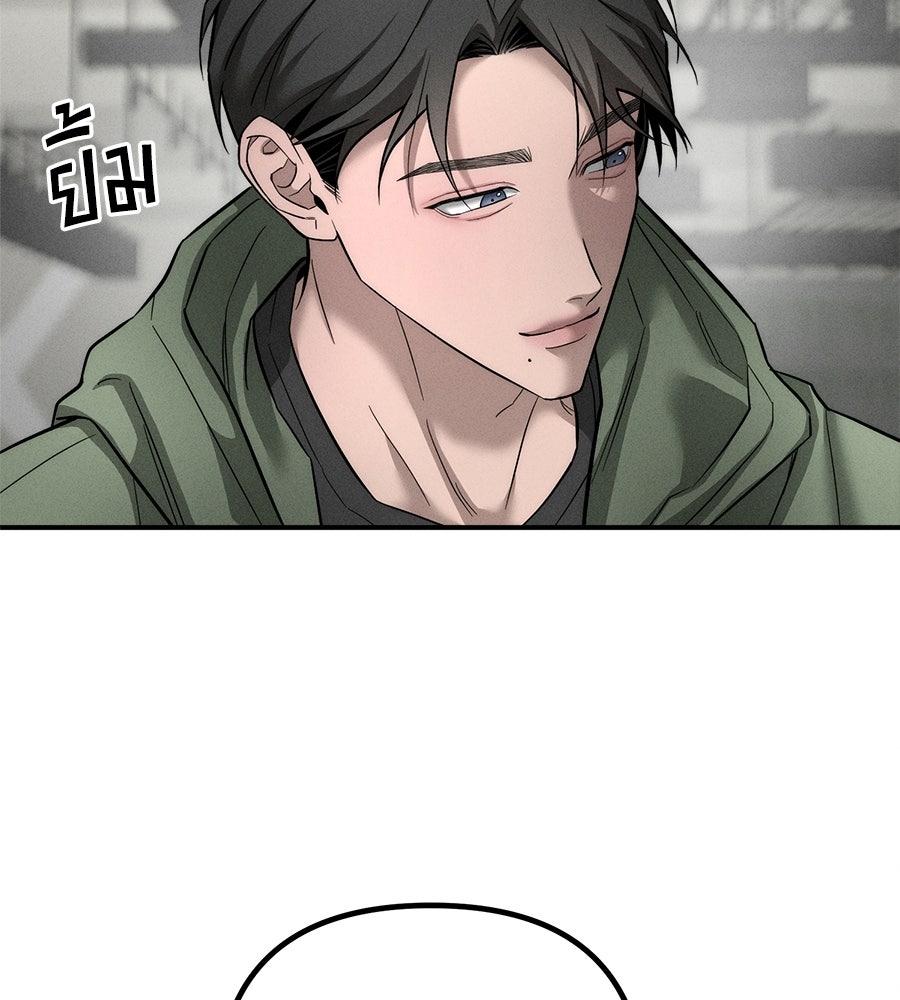 ปรารถนาตราบาป - หน้า 16