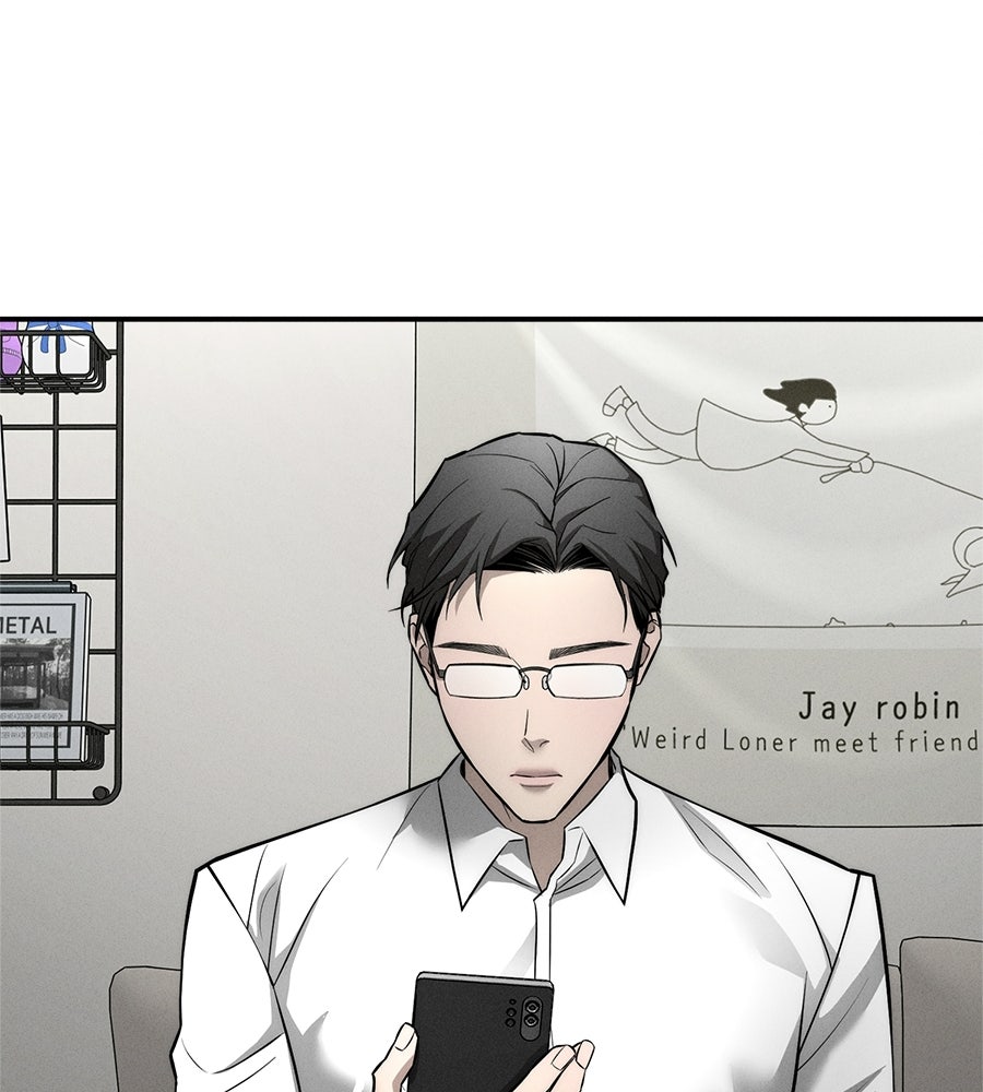 ปรารถนาตราบาป - หน้า 32