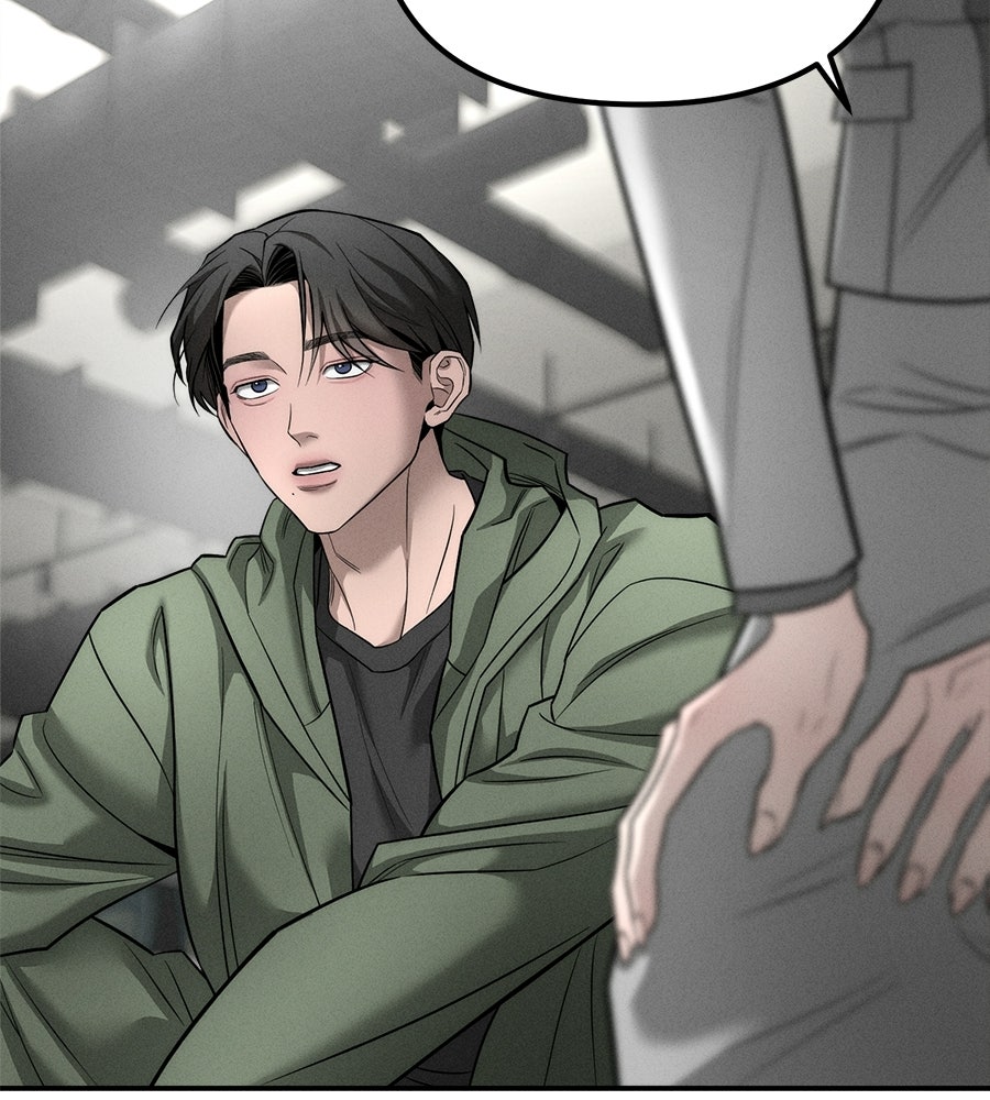ปรารถนาตราบาป - หน้า 7