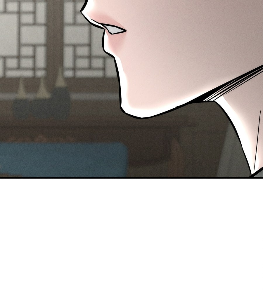 ปรารถนาตราบาป - หน้า 114