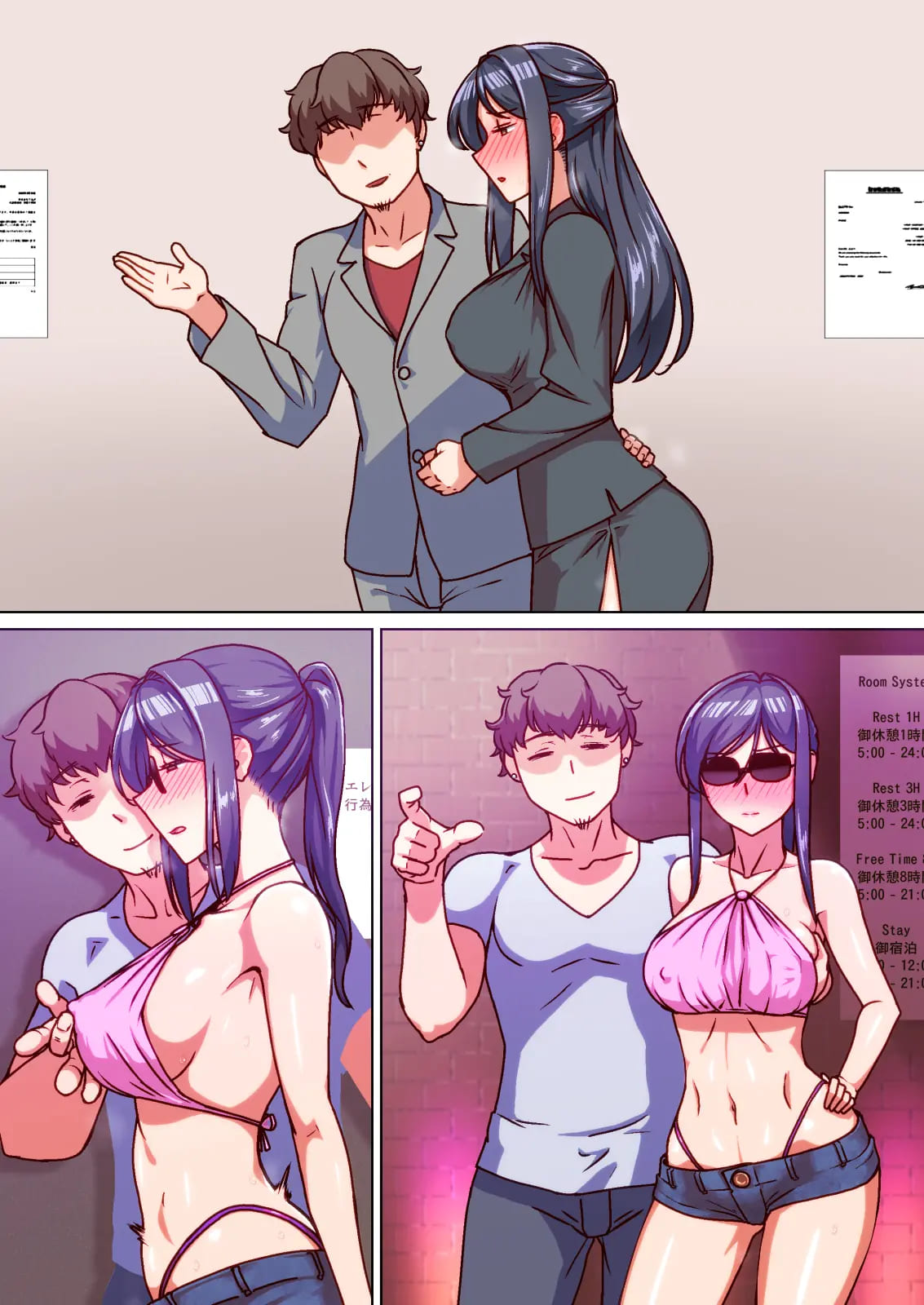 ทริปนี้มีชู้ [Kinengusa] Ktabutsu Hitozuma no Karada o Mesu ni Kaeta Shitsudo Takame no Ikkagetsu-kan Asedaku Netori Sex - หน้า 24