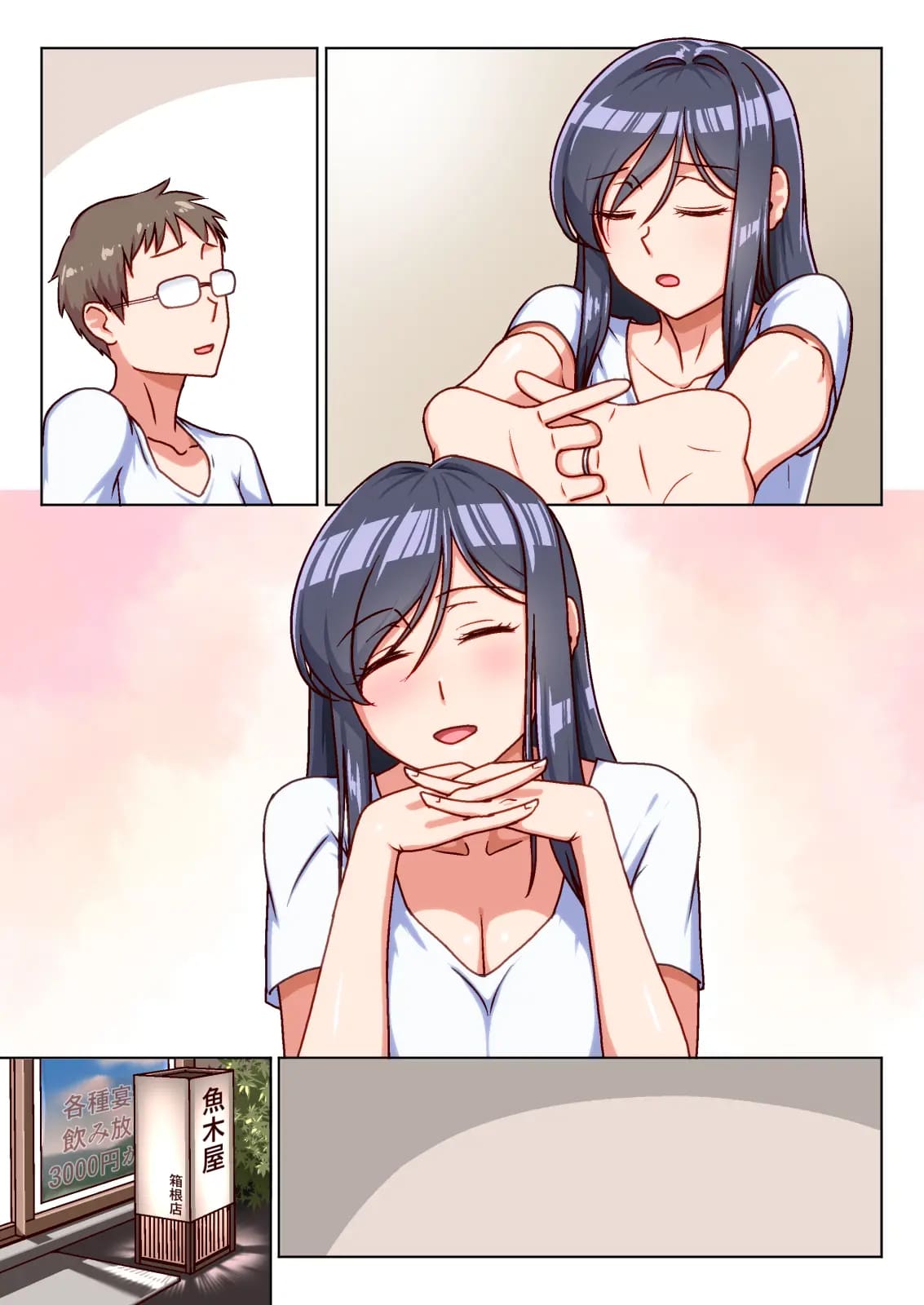 ทริปนี้มีชู้ [Kinengusa] Ktabutsu Hitozuma no Karada o Mesu ni Kaeta Shitsudo Takame no Ikkagetsu-kan Asedaku Netori Sex - หน้า 4