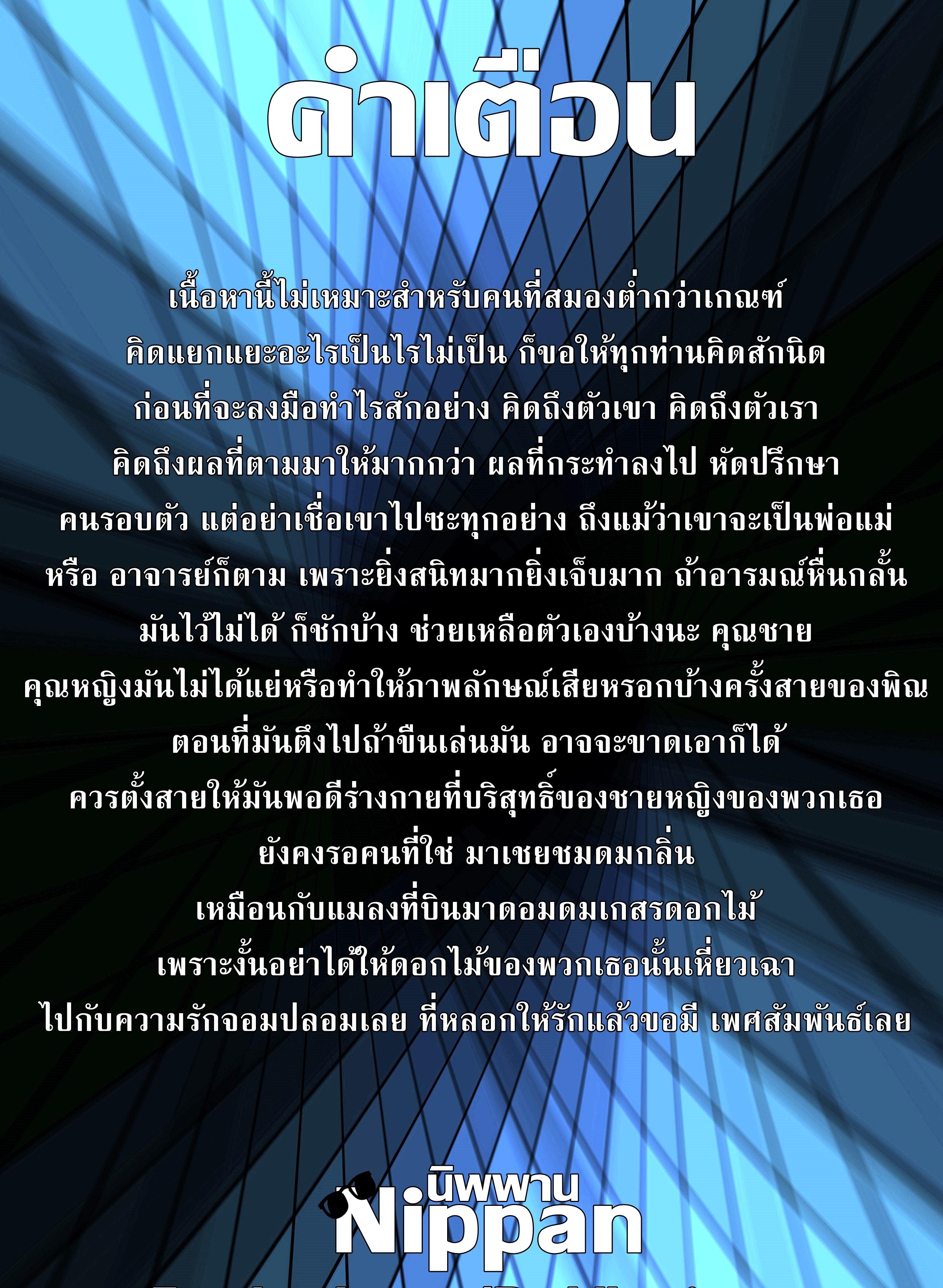 จะเฝ้ามองนายเสมอ (Douyara Deban no Youda! 14) [Kometubu (Rittiri)] SEE YOU IN NIGHTMARE (Boku no Hero Academia) - หน้า 2