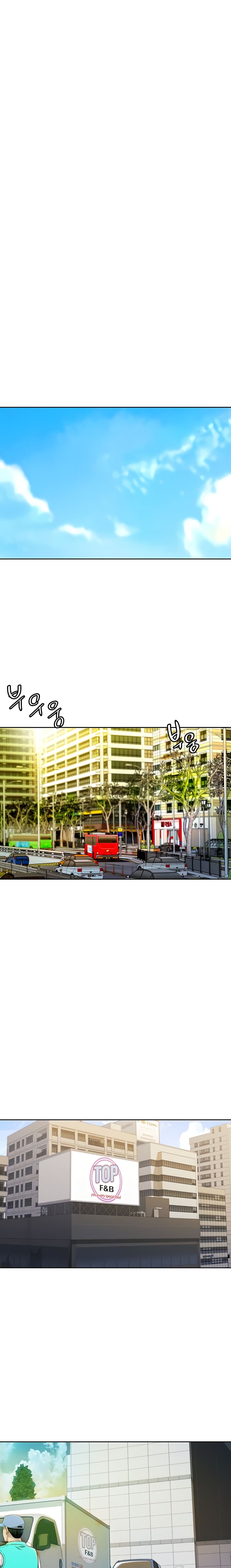 Noona’s Taste - หน้า 4