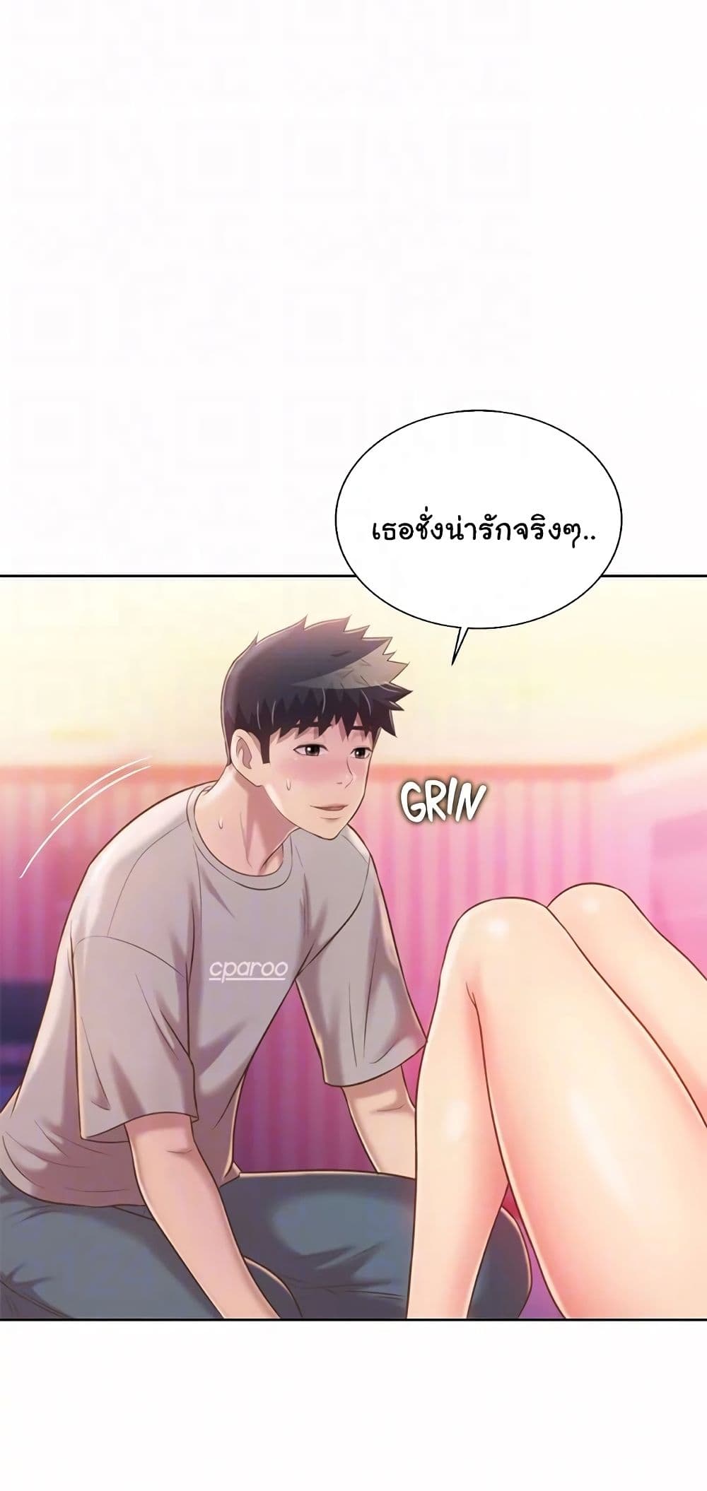 Noona’s Taste - หน้า 39