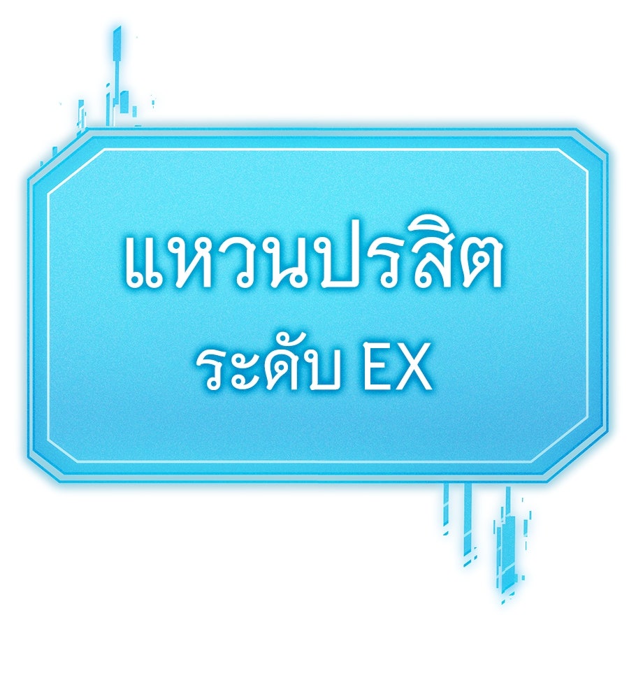ถึกทนแทงก์แรงก์ C - หน้า 157