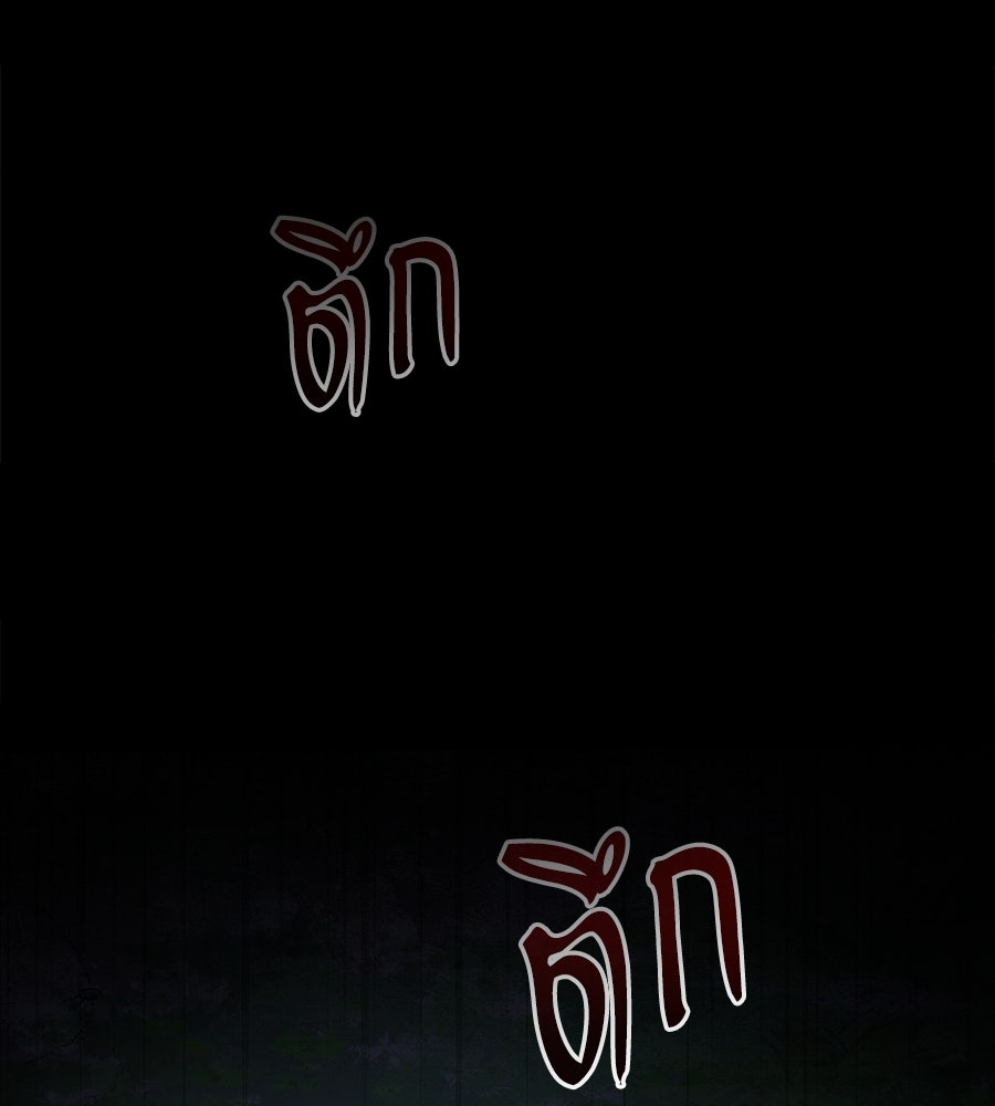 ถึกทนแทงก์แรงก์ C - หน้า 180