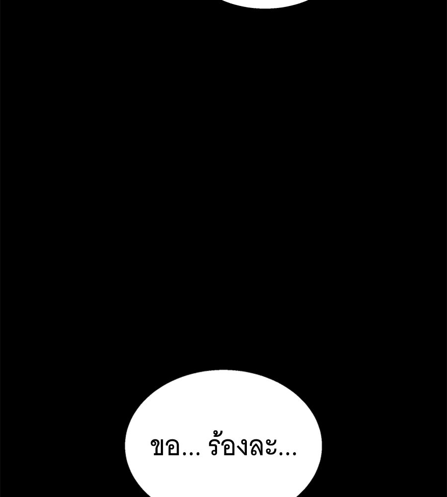 ถึกทนแทงก์แรงก์ C - หน้า 185