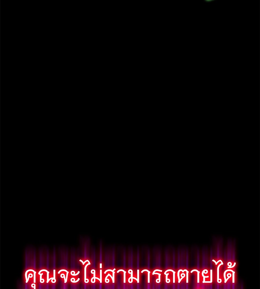 ถึกทนแทงก์แรงก์ C - หน้า 189