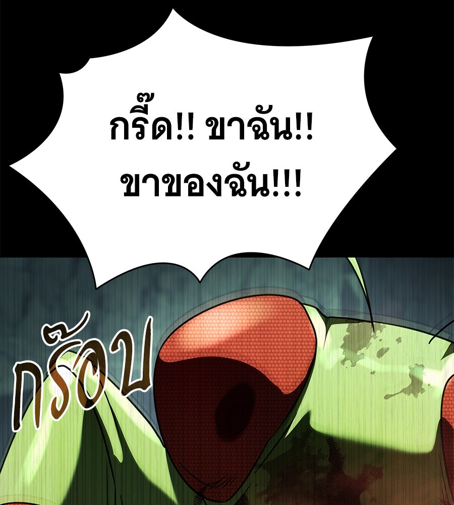 ถึกทนแทงก์แรงก์ C - หน้า 215