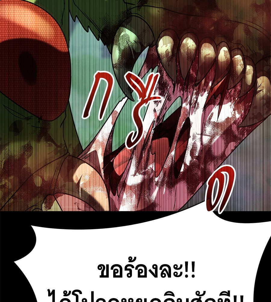 ถึกทนแทงก์แรงก์ C - หน้า 216