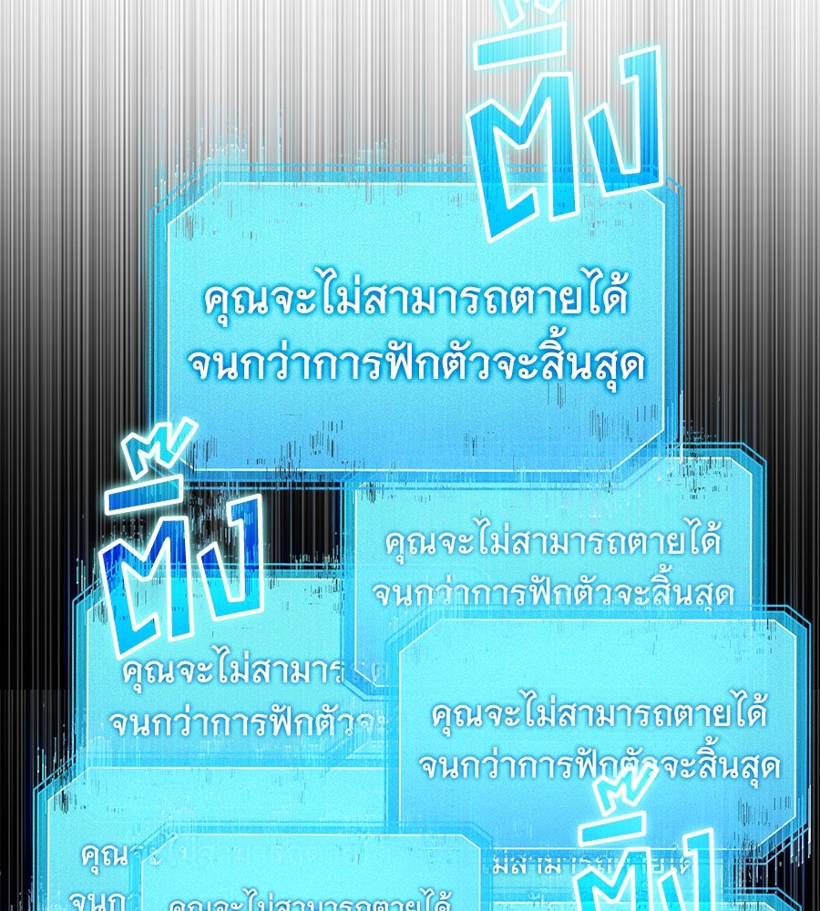 ถึกทนแทงก์แรงก์ C - หน้า 228