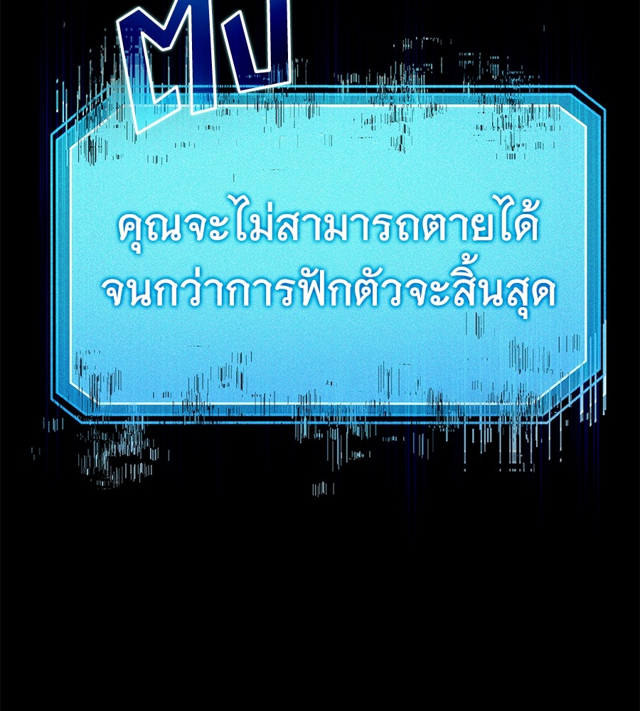 ถึกทนแทงก์แรงก์ C - หน้า 231