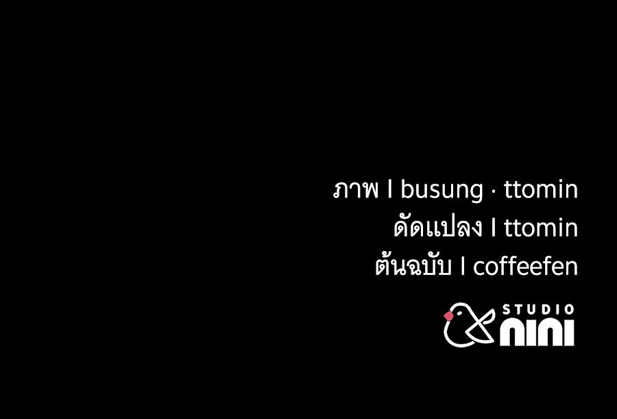 ถึกทนแทงก์แรงก์ C - หน้า 289