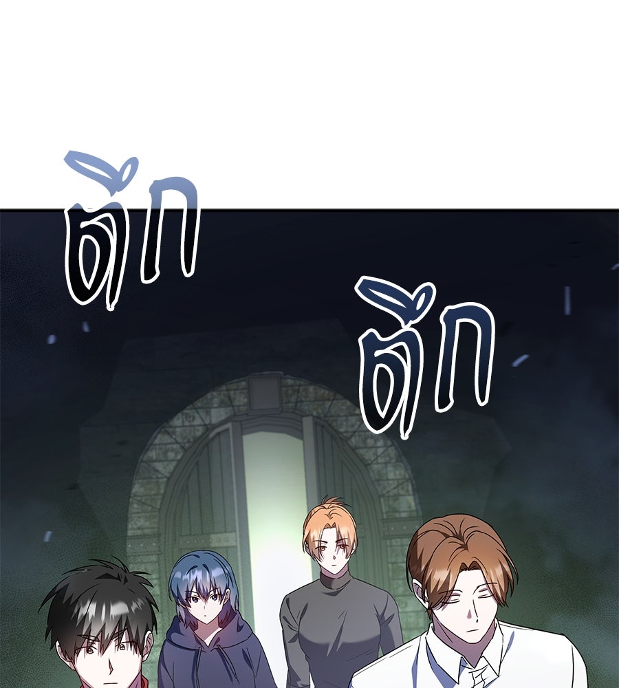ถึกทนแทงก์แรงก์ C - หน้า 57