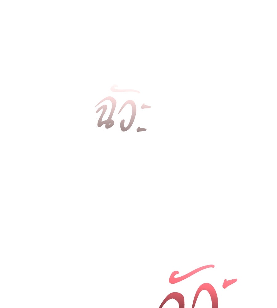 ถึกทนแทงก์แรงก์ C - หน้า 11
