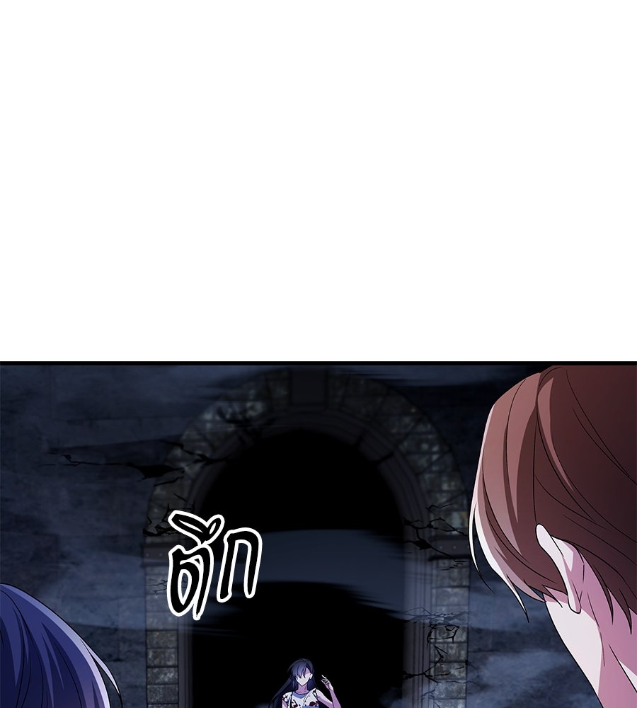 ถึกทนแทงก์แรงก์ C - หน้า 119